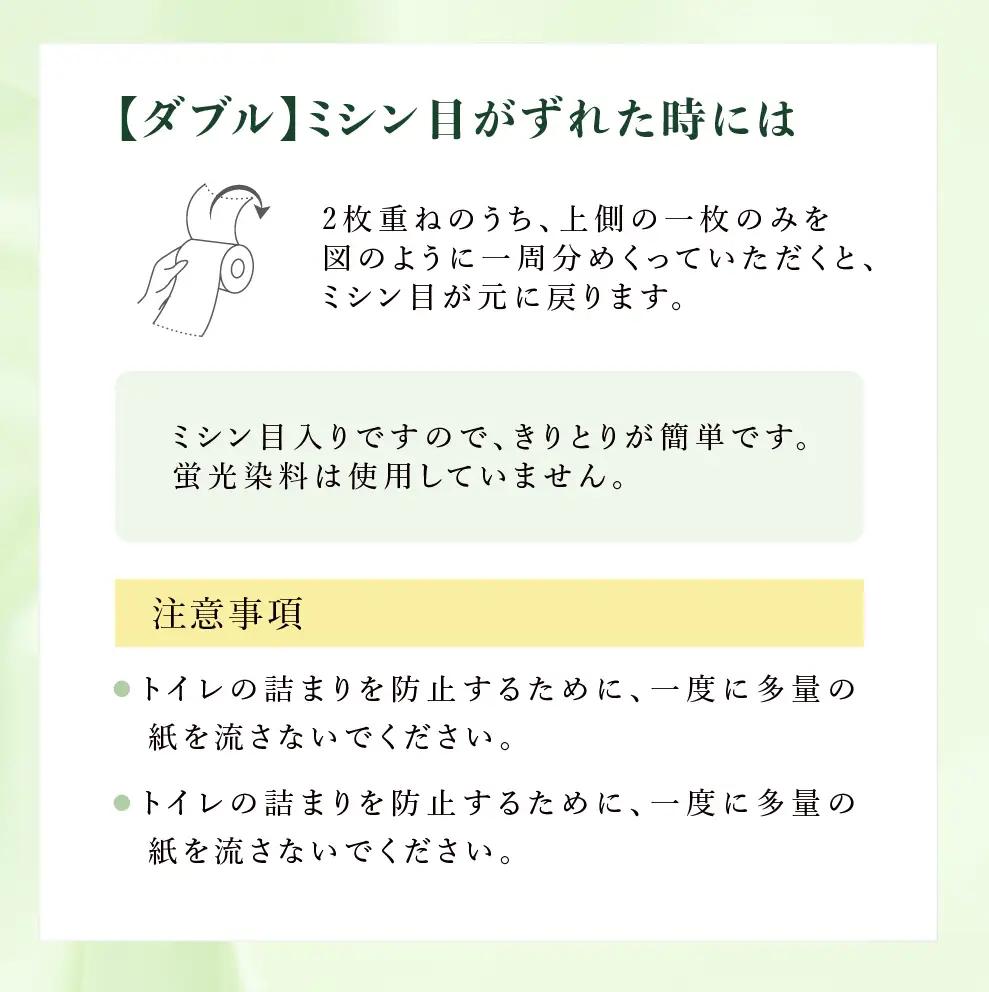 【2回お届け 計144ロール】エリエール トイレットティシュー ダブル 30m 12R 6パック 計72ロール トイレ 消耗品 トイレットペーパー まとめ買い 防災 常備品 備蓄品 消耗品 日用品 生
