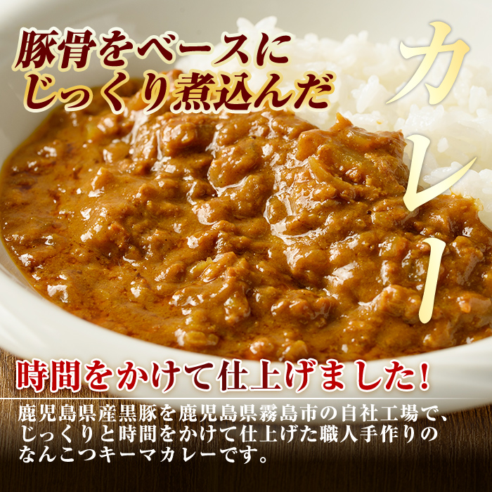 A0-268-A 《3回定期便》数量限定！レトルトカレー(4食)・ポムオム2個セット【富士食品】霧島市 オムライス ポムオム ポムの樹 冷凍 カレー レトルト キーマ ポーク 食品 鹿児島黒豚 熟成カ