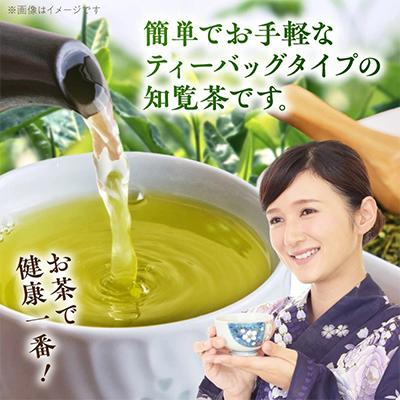 ふるさと納税 南九州市 お茶で健康一番!知覧べにふうき茶4本セット |  | 02