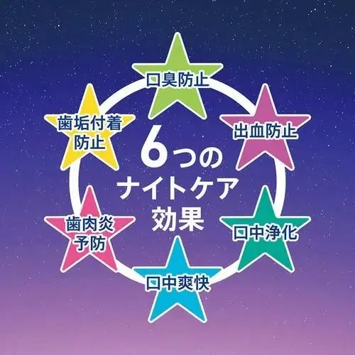 サンスターＧ．Ｕ．Ｍナイトケアリンス ナイトハーブ900ml×12個 ALPDI024