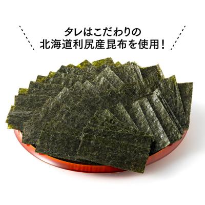 ふるさと納税 新宮町 有明海産.味海苔.大丸ボトル(10切80枚・6本セット)【福岡有明のり】.AC157 |  | 03