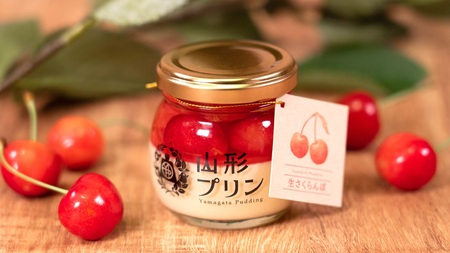 ＜毎月５セット限定＞山形プリン【フルーツプリン】６個（２種×３個）　0135-2602