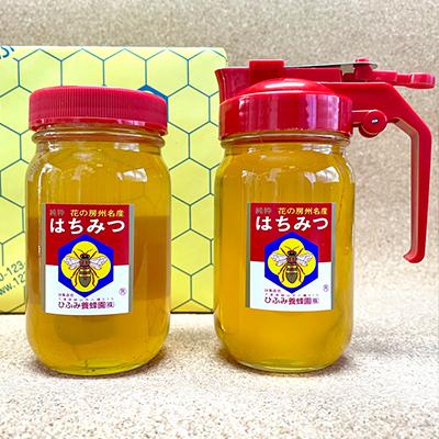 ふるさと納税 館山市 ひふみ養蜂園 はちみつ詰替えセット 計600g(300g×2) |  | 03
