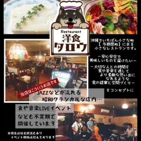 沖縄県豚パイナップルポーク欧風カレー4食セット【1389399】