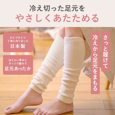 【日本製】天然シルク silkTo レッグウォーマー ロングタイプ 冷え対策 温活