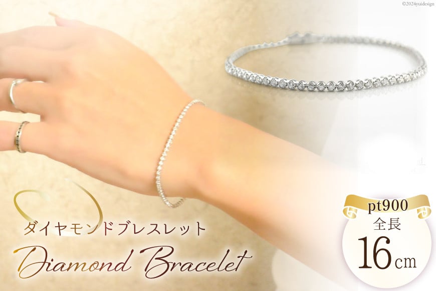 
            ダイヤモンド ブレスレット [シエロ 山梨県 中央市 21470934] pt900 プラチナ フルエタニティ 1.0ct ハードプラチナ No22984
          