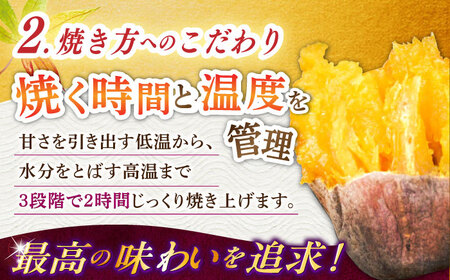 【全3回定期便】紅はるか 冷やし焼き芋 10本入 亀山市/芋笑 やきいも 焼いも[AMBU008]