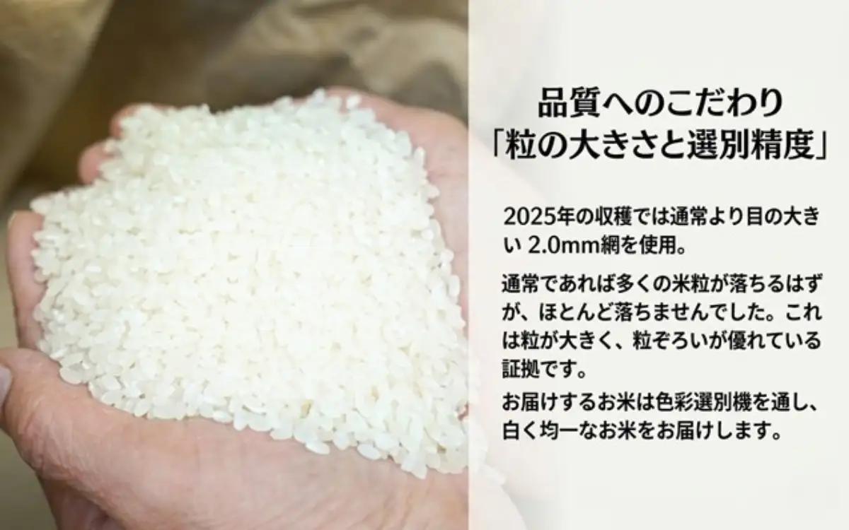 【ふるさと納税】【令和7年産】【勝山市産】農業人生60年小林さんのコシヒカリ 精米 10キロ / 選べる お米 米 ご飯 ブランド米 こしひかり 白米 精米 国産 北陸 福井県産 勝山市 【B-102