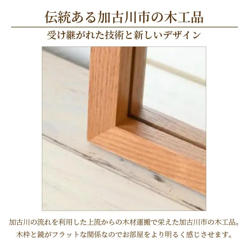 【ダークブラウン】Gemini Ｗ520×D20×H520mm(2.5kg) ホワイトアッシュ 木枠正方形姿見 インテリアミラー【2402M05007_02】