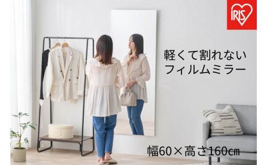軽くて割れないフィルムミラー  KWM-60160