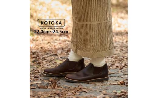 
                  レディース シューズ 婦人靴 本革 カジュアルシューズ KOTOKA 古都ライン KTO-5012 チョコ 日本製 スリッポン サボ サボサンダル 履きやすい 歩きやすい 痛くない 大和郡山市 奈良県 BN004
                