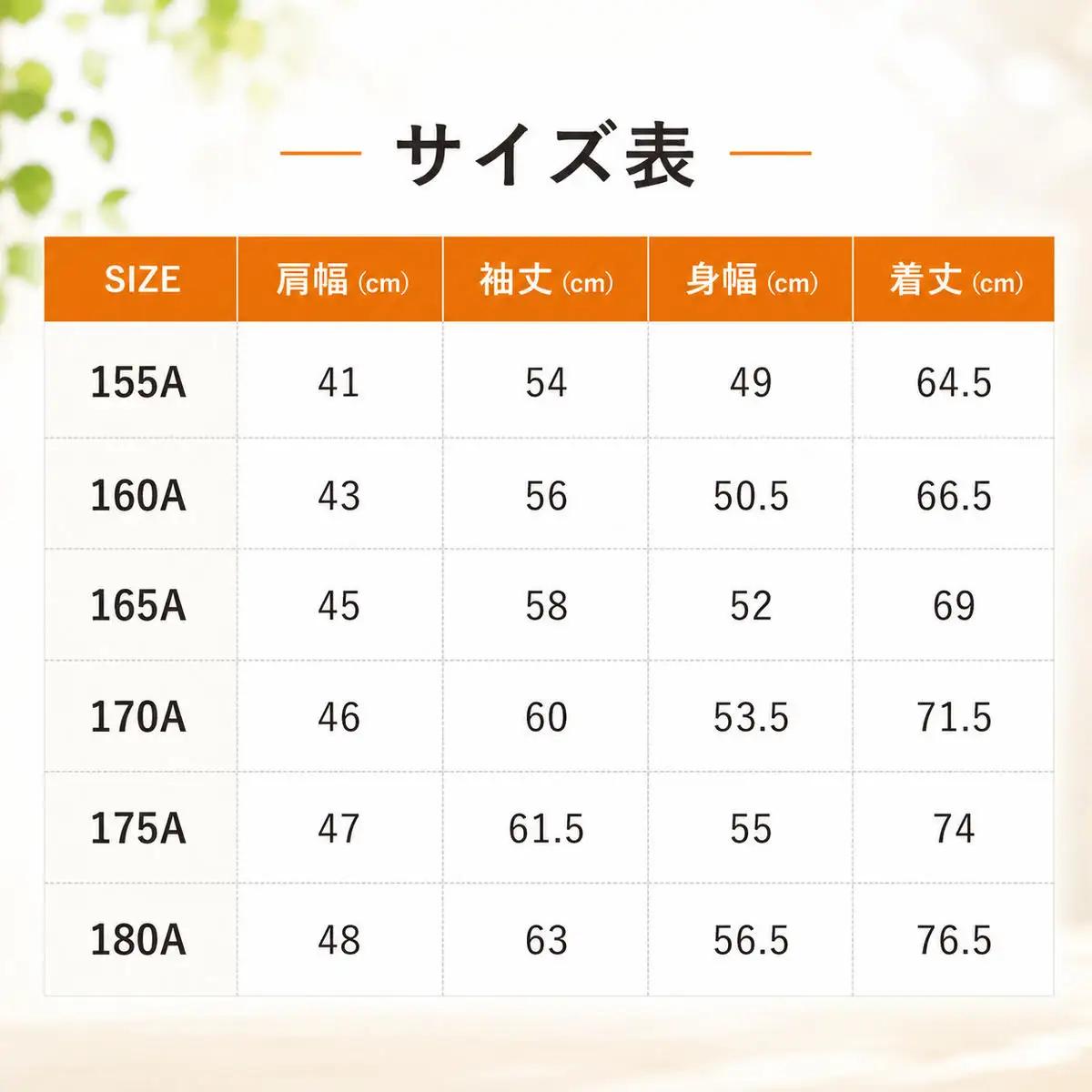 トンボ 学生服 ミッドフィルダー 上衣 ファッション 男性 メンズ  160A