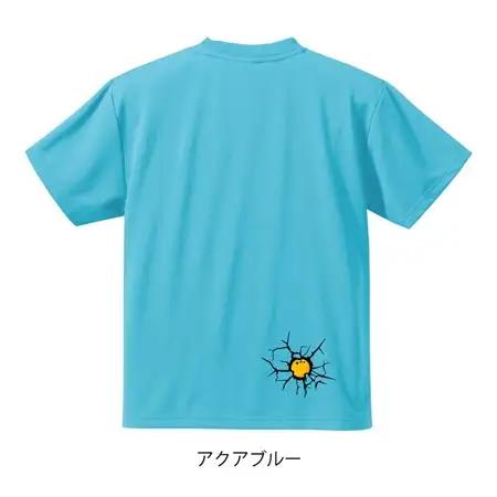 JTTA公認　卓球ユニフォーム【男女兼用(ドライ):160サイズ】ビーザベスト　アクアブルー【1659210】