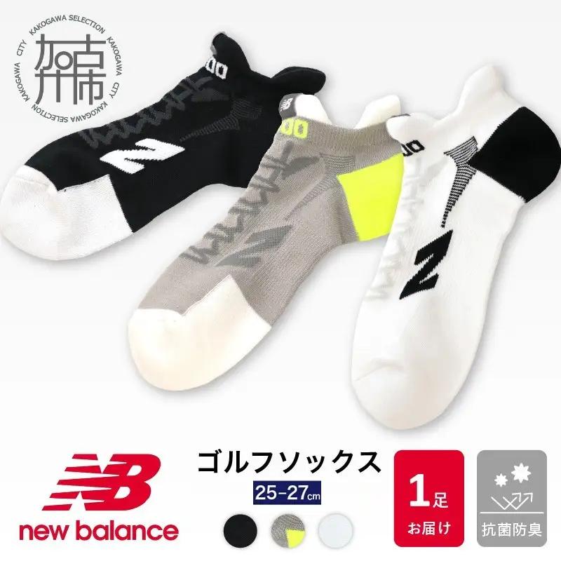 【14営業日以内に発送】ニューバランスゴルフ ソックス 1足 69863【ホワイト】《 靴下 くつした ソックス ゴルフソックス ニューバランス アンクルソックス 》【2501T14005_01】