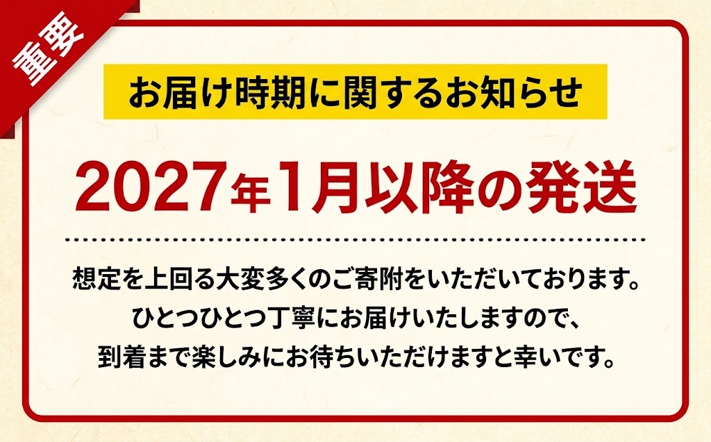 【1月発送】【令和8年産】秋田県産「あきたこまち（無洗米）」 10kg（5kg×2袋）【真正ファーム】