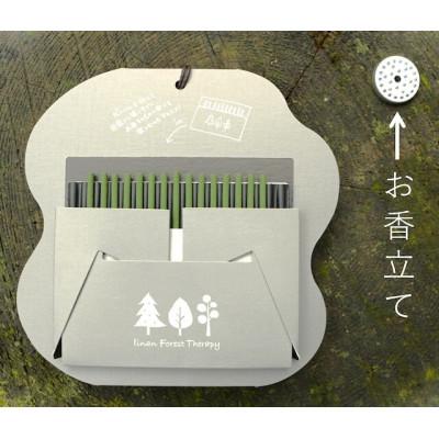 ふるさと納税 飯南町 〜本と森の香りセット〜くろもじのお香「くろもじくゆり」と書籍「余白の中で。」 |  | 01