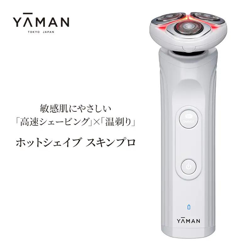 ヤーマン ホットシェイブ スキンプロ YJEC1W