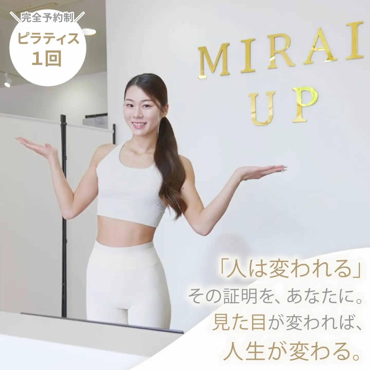 ピラティス & パーソナル トレーニング チケット 1回 完全予約制 ダイエット 松原