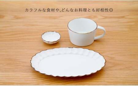 有田焼 皓洋窯 渕サビ 白マット 3点 セット【藍土】食器 器 うつわ プレート 菊割 楕円皿 スープカップ 小付 白 ナチュラル セット 35000円 ef021