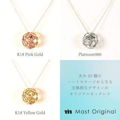 ふるさと納税 松山市 ネックレス ハートクリスタル ペンダントトップ ジュエリー K18PG　「大」 |  | 02