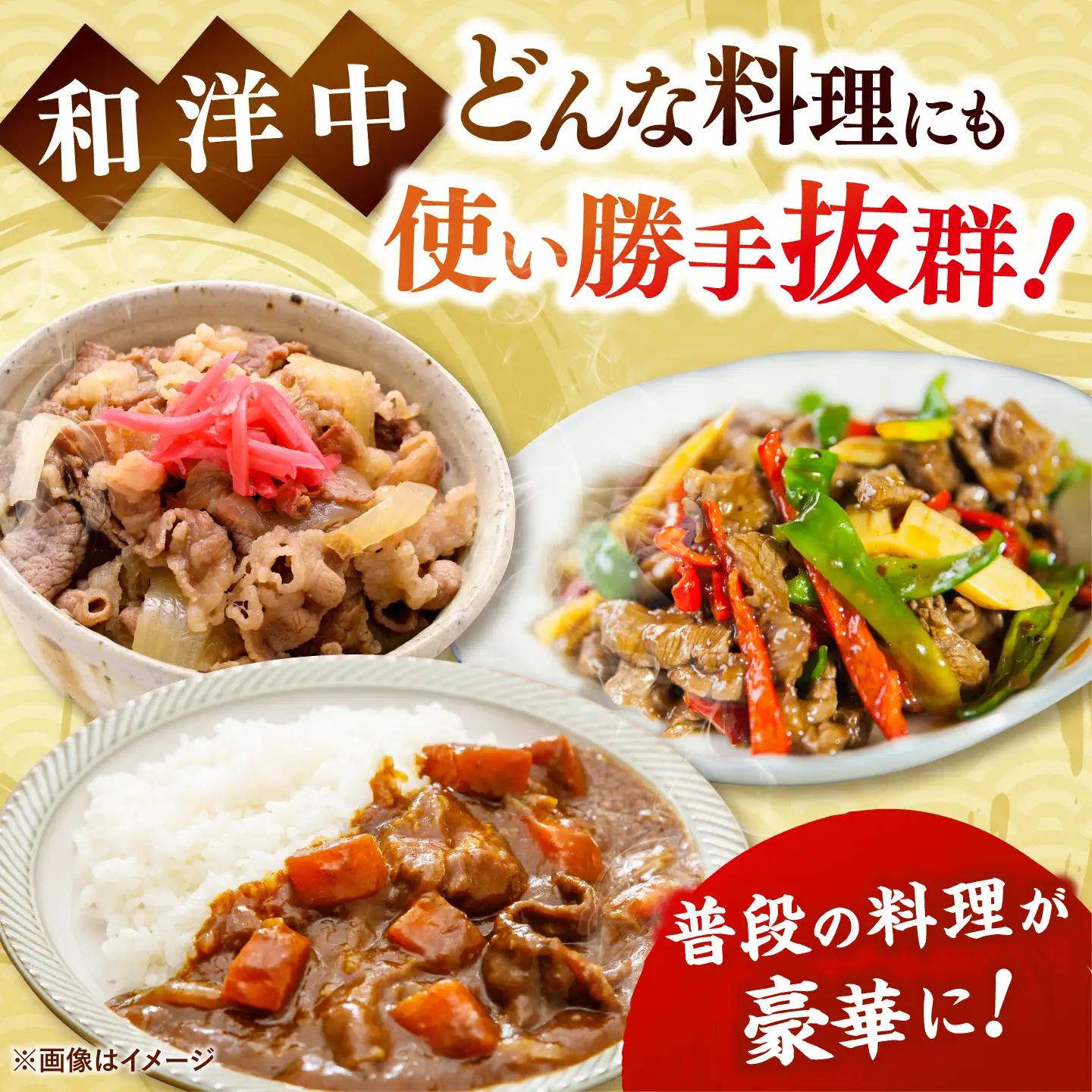 【全12回定期便】【訳あり】博多和牛切り落とし 1.5kg(500g×3p） 桂川町/株式会社 MEAT PLUS [ADAQ128] 切り落とし肉 牛肉 国産 小分け 大容量