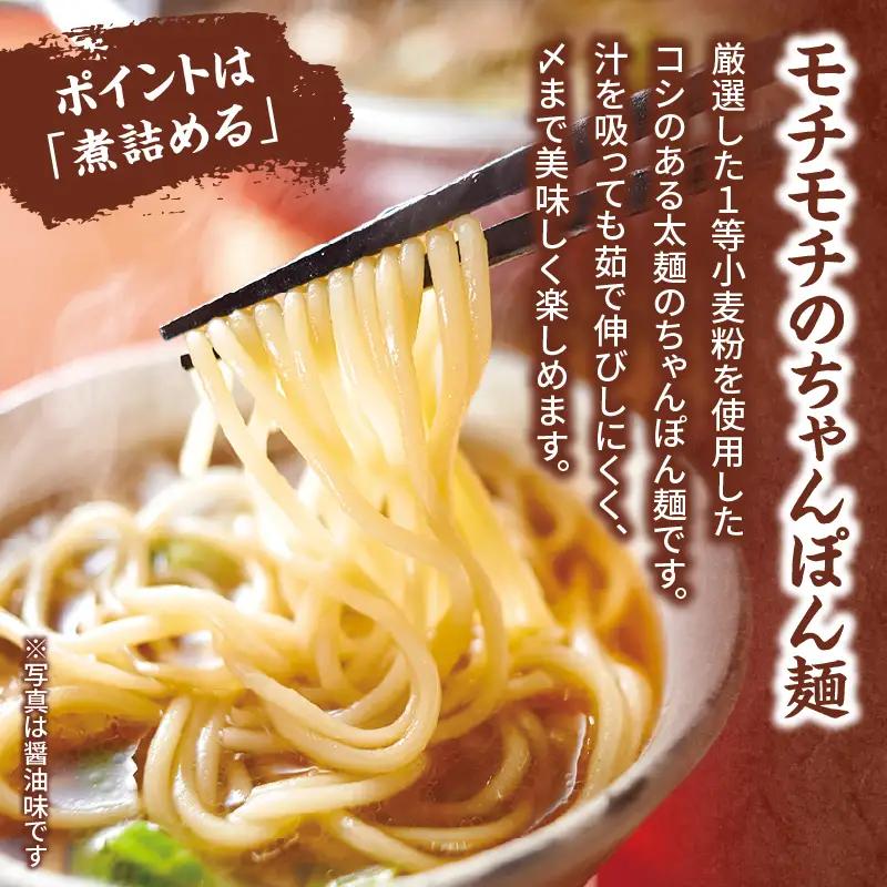 【短冊のし対応】博多もつ鍋やまや もつ鍋セット こく味噌味(3～4人前) もつ鍋 国産 牛もつ モツ 博多 やまや スープ付き 麺付き 冷凍 福岡県 八女市 198-017-GFT