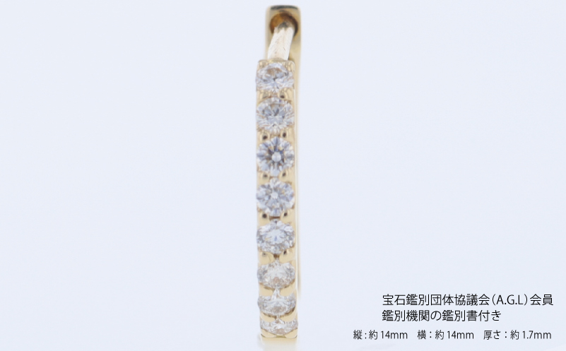 アルカンシェル K18YGダイヤピアス（計 0.20ct）【鑑別書付き ジュエリー プレゼント ギフト ファッション アクセサリー 贈り物 贈答 お祝い 記念日】 J098