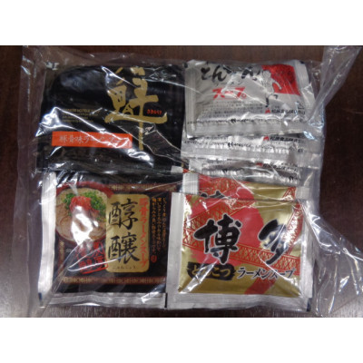【福岡ブランド】博多とんこつラーメン16食　4種類の本場博多の福岡産スープ(大野城市)【1382351】