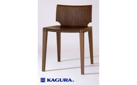 チェア ノヴェル ウォールナット材 椅子 イス 家具蔵 KAGURA 【椅子】 【ho1188】