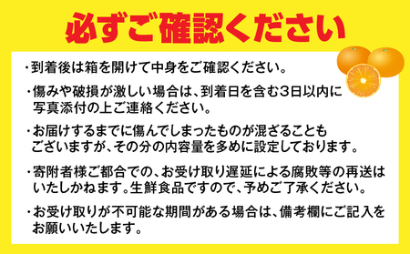 訳あり 数量限定 海藻木酢みかん 計10kg以上 傷み補償分付き フルーツ 果物 くだもの 柑橘 みかん　国産 期間限定 食品 家庭用 自宅用 B品 わけあり オレンジ デザート おやつ おすすめ お