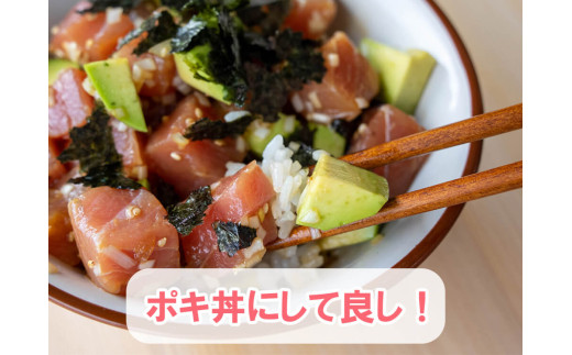 【訳あり】 キハダマグロの赤身 500g まぐろ赤身 鮪の刺身 500g