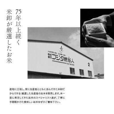 ふるさと納税 小野市 【令和7年産】兵庫県産コシヒカリ、ヒノヒカリ、キヌヒカリ3点セット 15kg(玄米) |  | 02