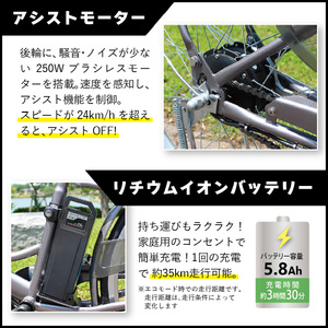 【 自転車 】 電動アシスト自転車 26インチ ETN008