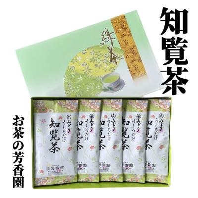 ふるさと納税 南九州市 お茶の芳香園 岳みどり華 5本入ギフトBOX |  | 01