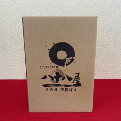 ふるさと納税 桑名市 国産こめ油(1,500g)×2本wc01 |  | 01