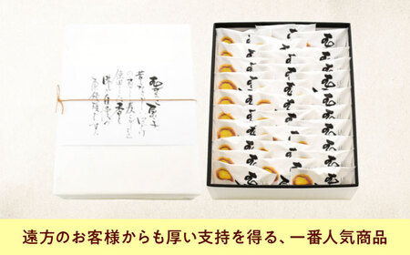 むぎっこ栗っ子（30入箱）[BAFL035] 和菓子