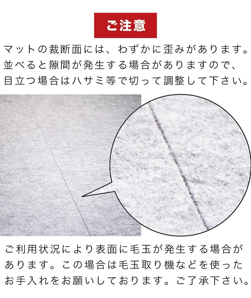 吸着ロールカーペット 60×600 ベージュ bts101377501