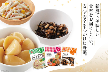 ヤマザキ もう一品 煮豆 惣菜 セット 10種 計27個 詰め合わせ [ヤマザキ 静岡県 吉田町1359577] おかず 冷蔵 もう一品シリーズ カネ吉 兼吉 souzai