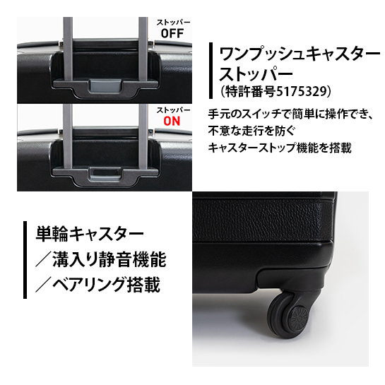Trunkレザーバンドハードスーツケース_No.5800177 ブラック 36L キャリーバッグ 旅行バッグ 旅行 海外旅行 旅行用品 日本製_イメージ3