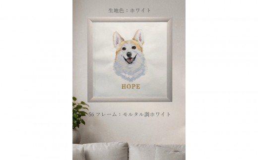 
                  【完全オーダーメイド】ペットフォト刺繍アートパネル｜自社ラボ一貫制作・高精細仕上げ「Cue by青久商店」　S6サイズ　F8サイズ　木製額あり
                