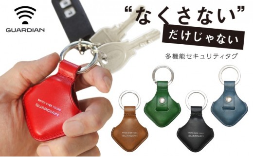 
                  キーリング GUARDIAN セキュリティ タグ スマートタグ  革 レザー キーホルダー チャーム キーケース メンズ レディース スマホ 連携 忘れ物 探し物 紛失 防止 無くさない 高性能 高感度 携帯 コンパクト 小物 雑貨 おしゃれ
                