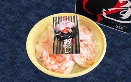 つけもの珍味 北陸地方伝承 かぶらずし ぶり 600g 漬物 鰤 ブリ かぶら寿し 富山 富山県高岡市 