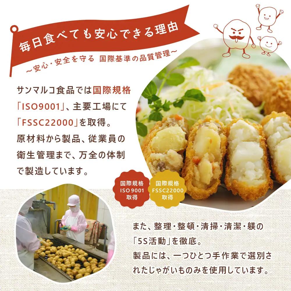 コロモア 濃厚とろっとラクレット×2袋【07006801】