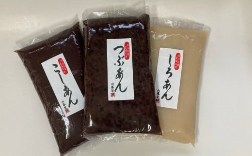 甘さひかえめ３種のあんこセット1kg×３