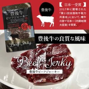 0008N_三種のブランドお肉で作った贅沢ジャーキー50g×3袋