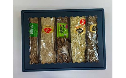 
特上とろろ昆布５点セット
