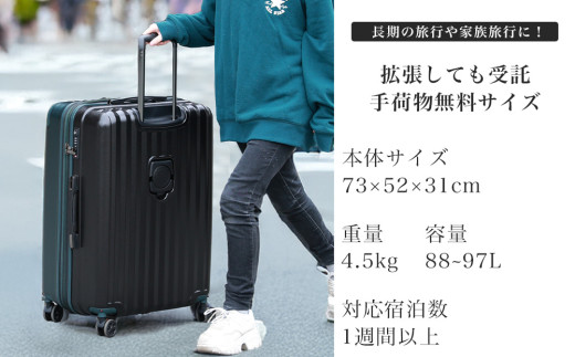 [PROEVO]ファスナーキャリー スーツケース 受託手荷物対応 Lサイズ(エンボス/セレストブルー) [10004S] 福岡県 大木町 株式会社 レクサス AY355