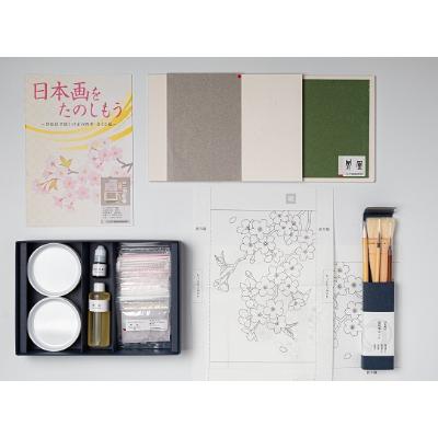 ふるさと納税 宇治市 日本画をたのしもう　さくら編　筆セット付