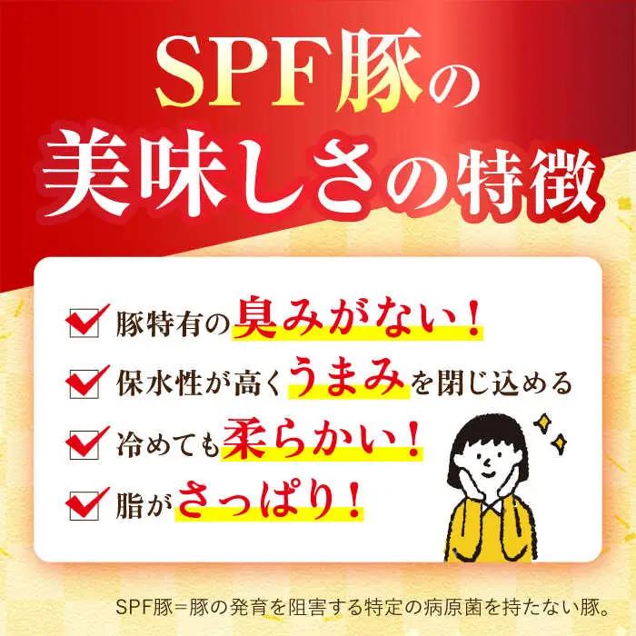 SPFじげもん豚 しゃぶしゃぶセット 1.2kg（200g×6パック）南島原産 / しゃぶしゃぶ 豚肉 ぶた肉 肉 バラ ロース モモ おかず / 南島原市 / 株式会社あらまさ[SGC003]