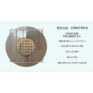 PAGE -ONE CRAFTER'S 焚き火台 五徳セット スターターキット CRON TYPR-B 焚き火台 焚き火台 焚き火台 キャンプ キャンプ キャンプ
